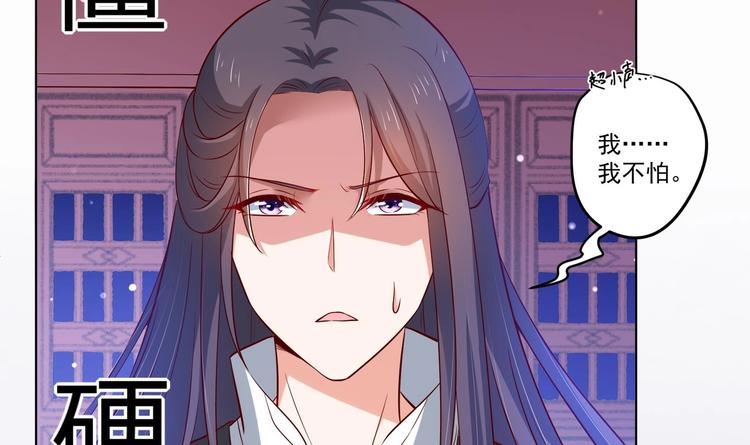 第29话 大型修罗场 241