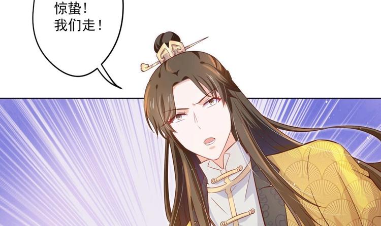第4话 羊入虎口47