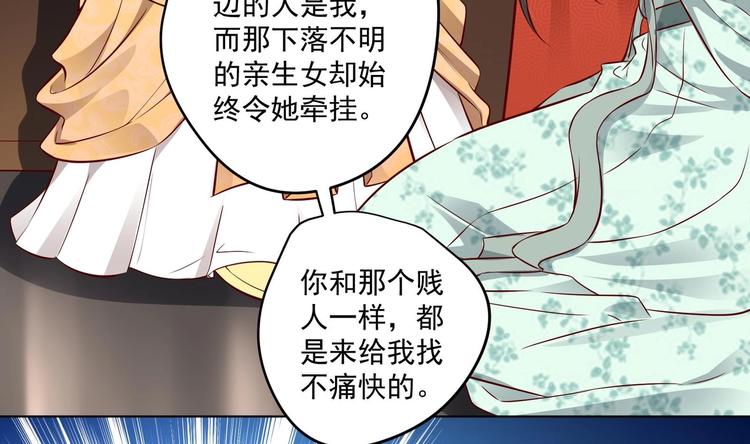 第15话 封印解除36