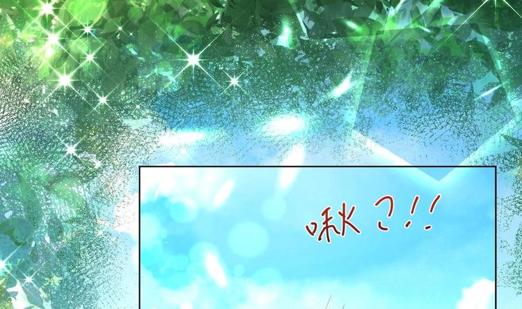 第9话 吃醋了6