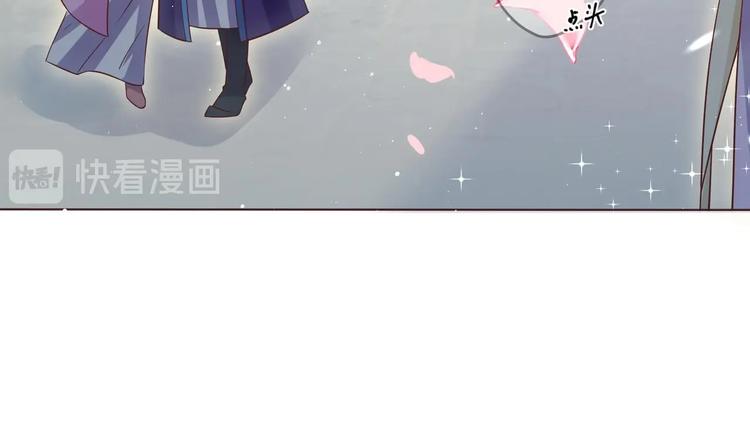 第5话 花丛中寻人49