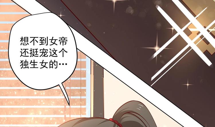 第25话 入宫 245