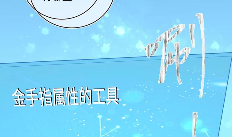 第29话 大型修罗场 260