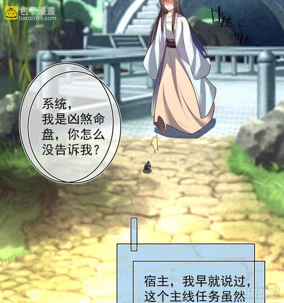 第34话 反转 124