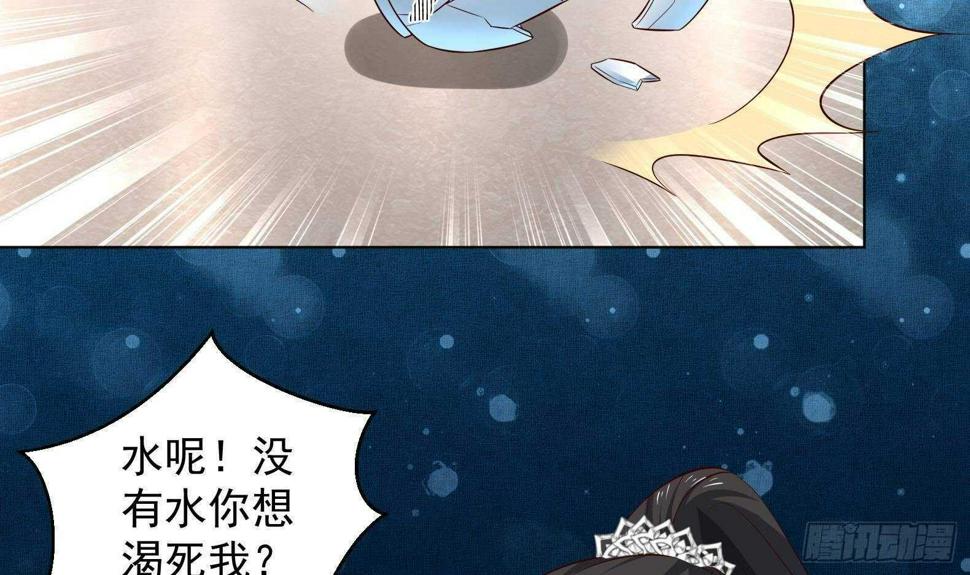 第32话 全员恶人344