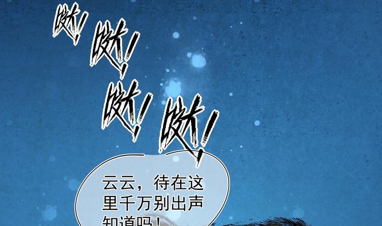 第18话 晚安故事54