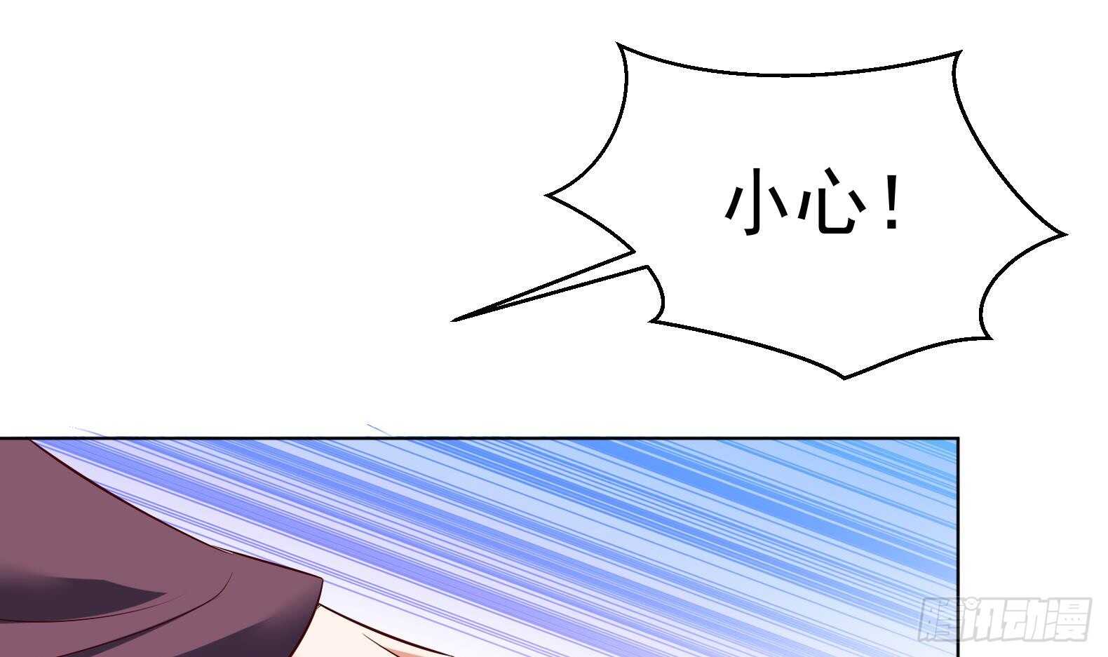 第35话 反转 253