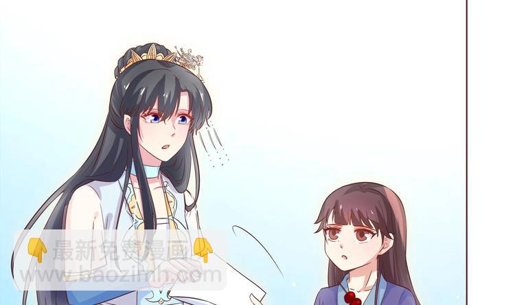 第5话 花丛中寻人51