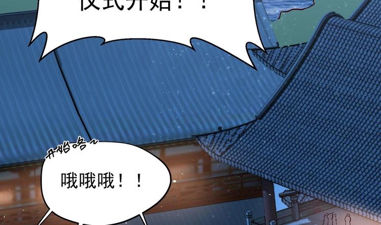 第24话 入宫 133