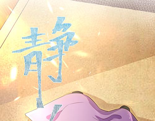 第6话 又是这个女人！50