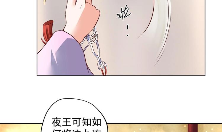 第28话 大型修罗场 110