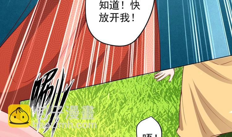 第19话 大闹猫妖岭13