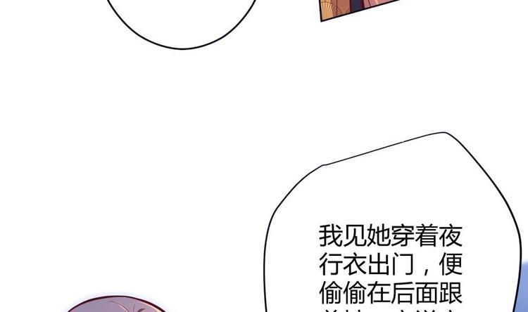 第11话 她会救我吗？34