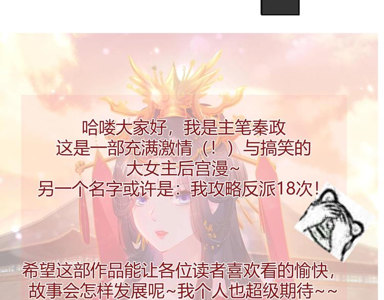 第1话 男色有毒83