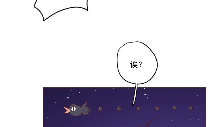 第1话 男色有毒32