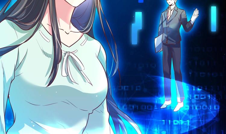 第1话 男色有毒80