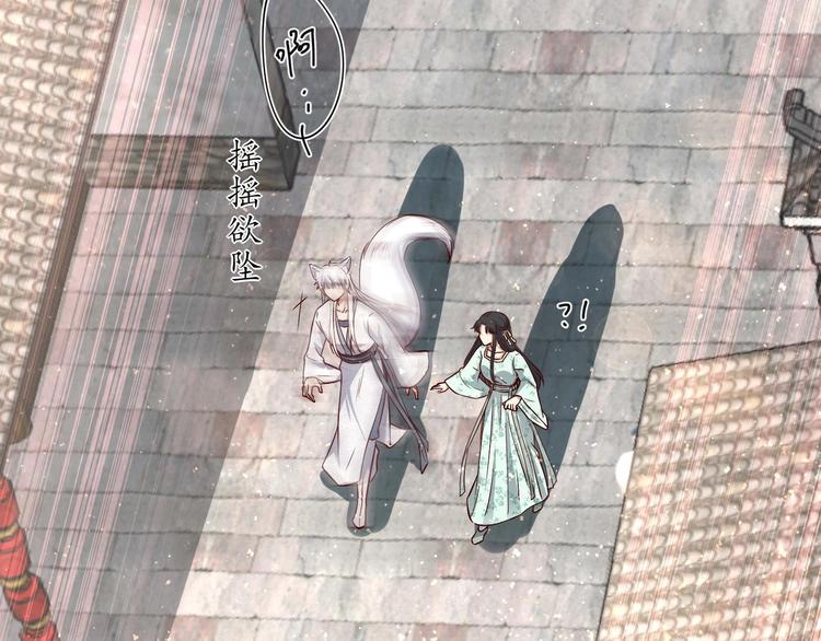 第16话 还我呆萌阿泽27