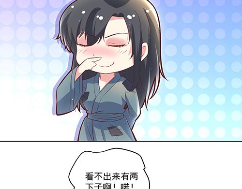 第2话 赚钱！我要吃肉！50