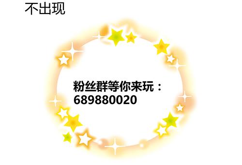 第13话 敢欺负我家小狐狸？66