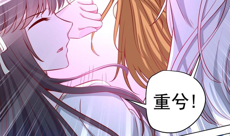 第19话 大闹猫妖岭52