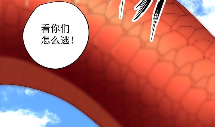 第20话 小狐狸命悬一线39