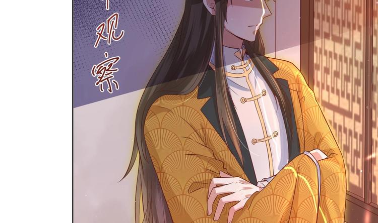 第3话 小哥你来的太突然70