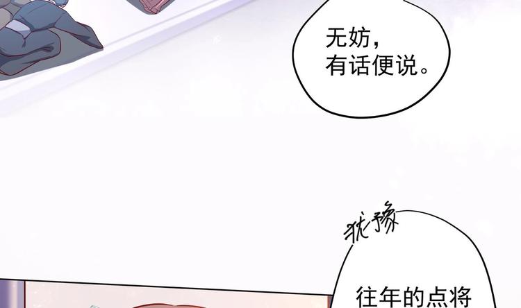 第24话 入宫 122