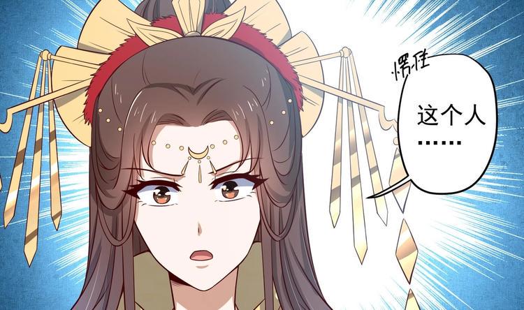 第24话 入宫 182