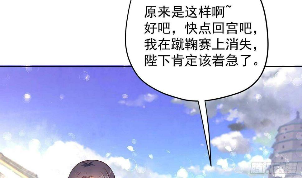 第32话 全员恶人334
