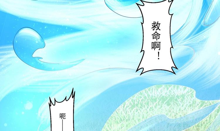 第22话 阿泽的识海 238