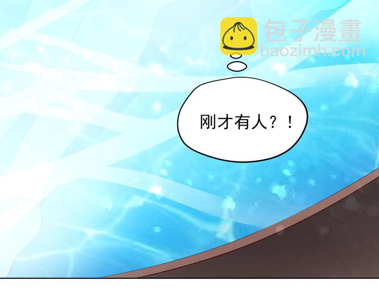 第27话 自荐枕席？！28
