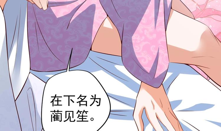 第28话 大型修罗场 174