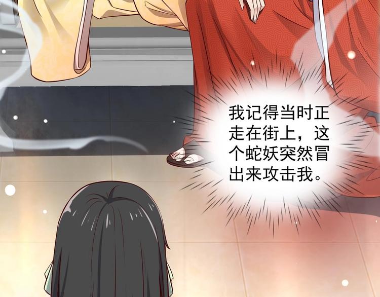 第15话 封印解除26