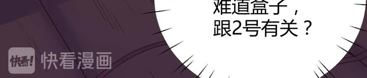 第10话 2号攻略对象32