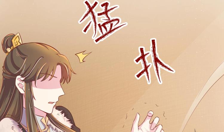 第7话 裤裆藏匕首？！40