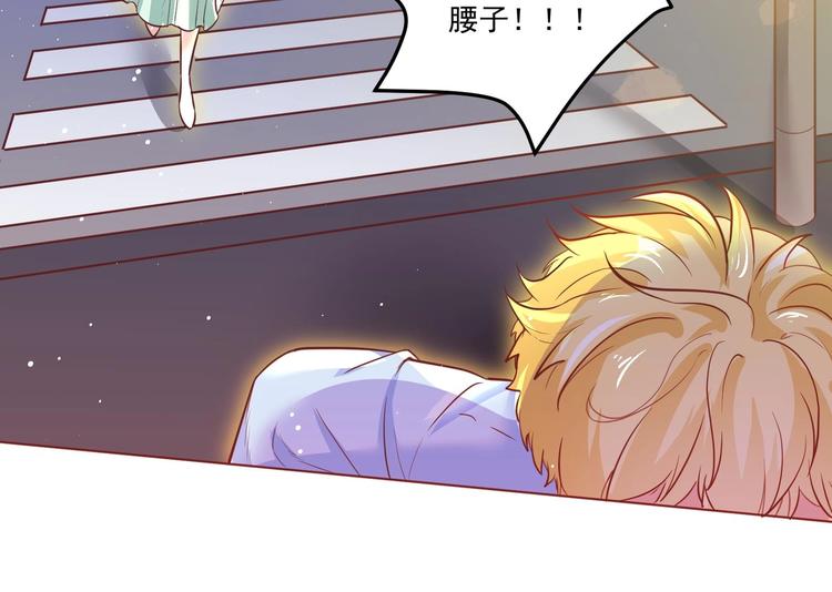 第1话 男色有毒35