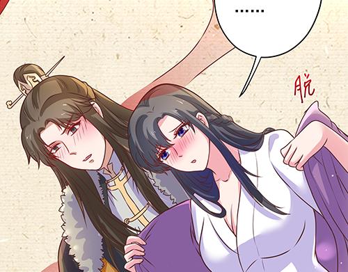 第8话 攻略成功！62