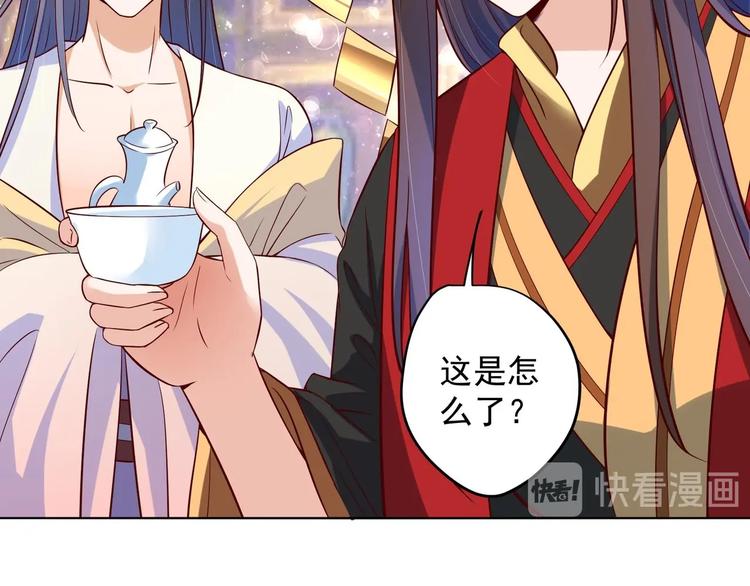 第26话 夜王49