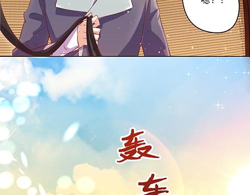 第6话 又是这个女人！30