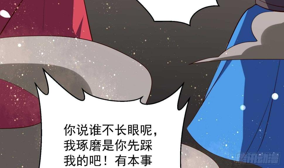 第31话 全员恶人 241
