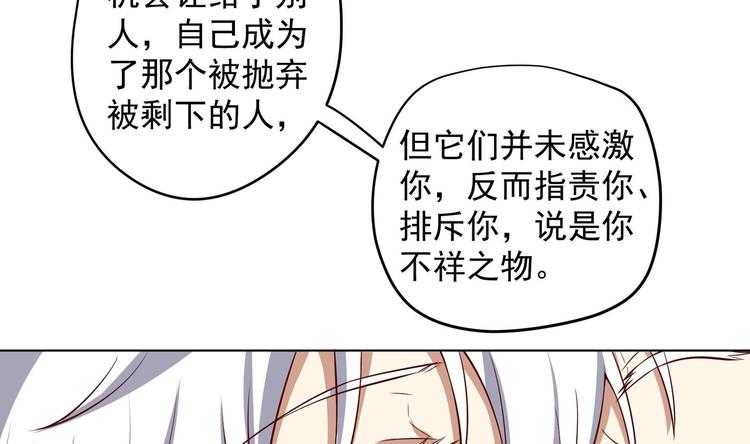 第18话 晚安故事46