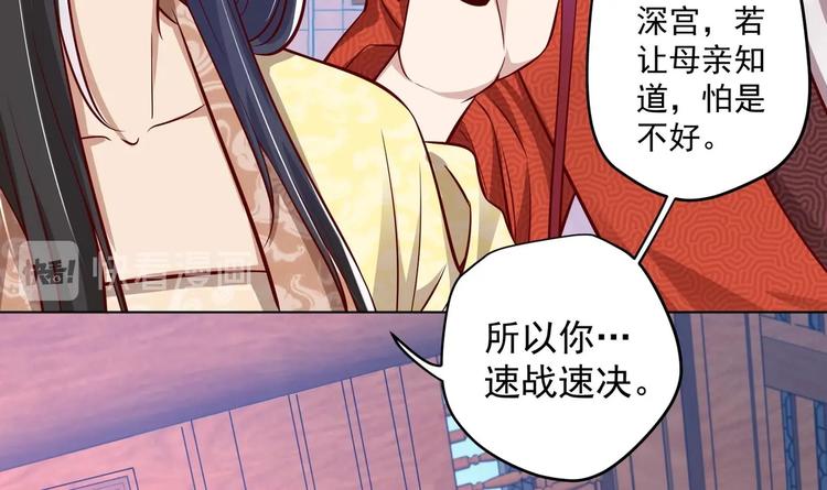 第15话 封印解除41