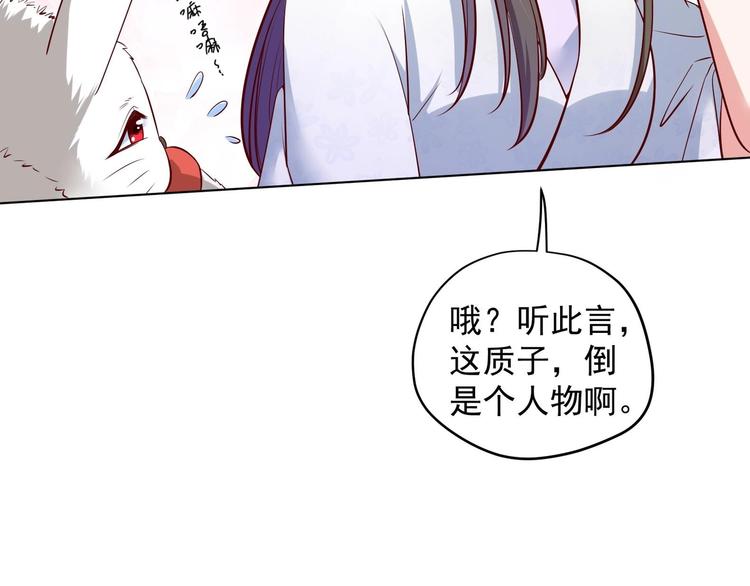 第28话 大型修罗场 155