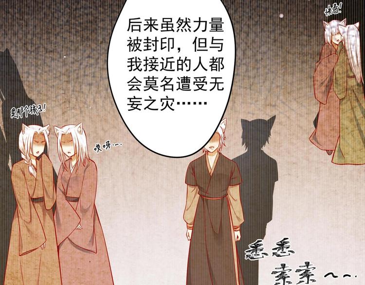 第14话 就此分开吧51