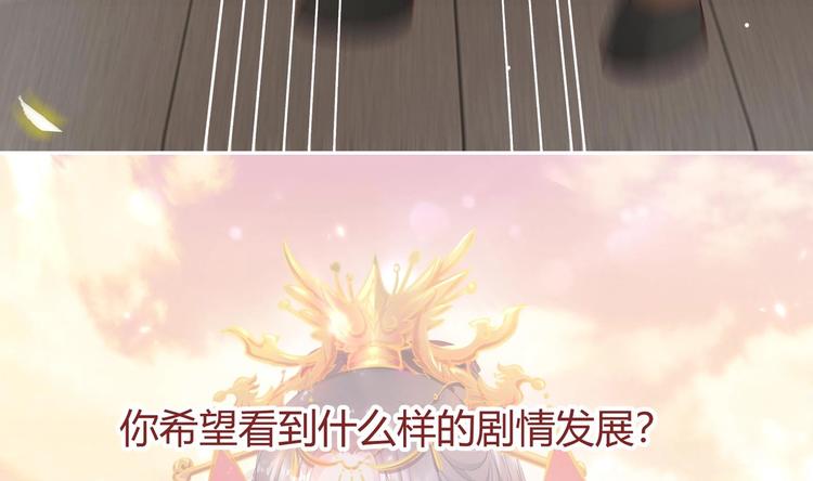 第4话 羊入虎口70