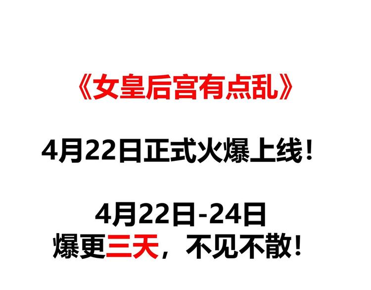 第0话 预告31