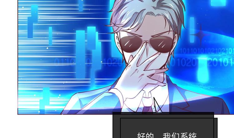 第1话 男色有毒70