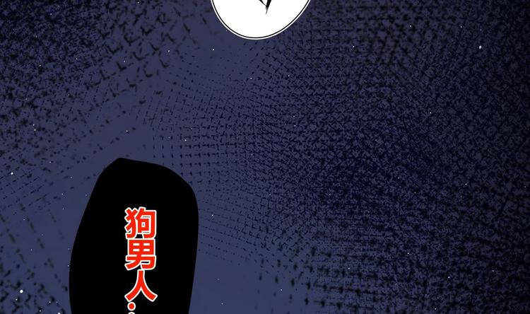 第9话 吃醋了25