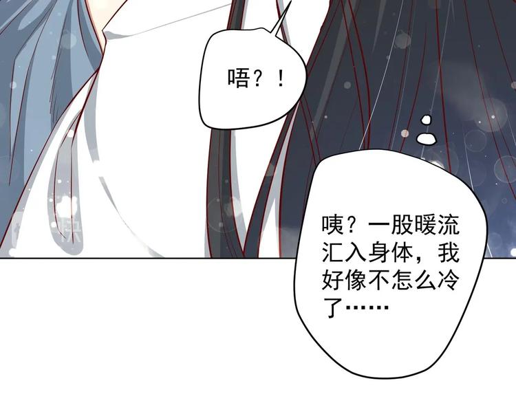 第16话 还我呆萌阿泽60