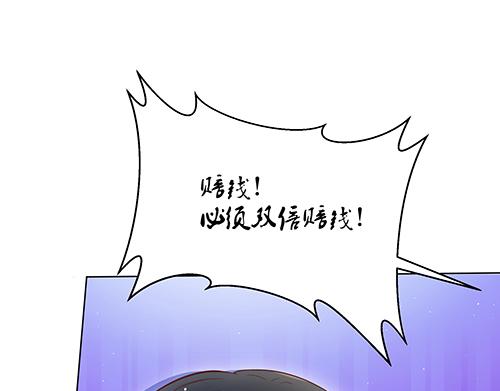 第2话 赚钱！我要吃肉！16